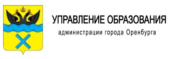Сайт отдел оренбург