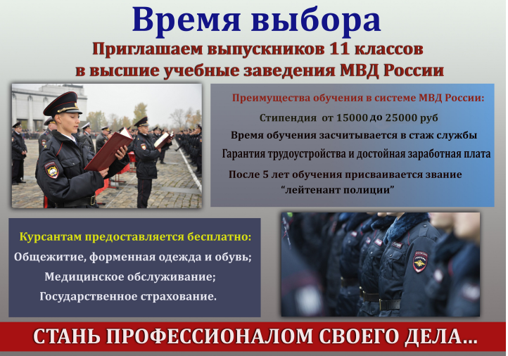 Есть такая профессия - Родину защищать.