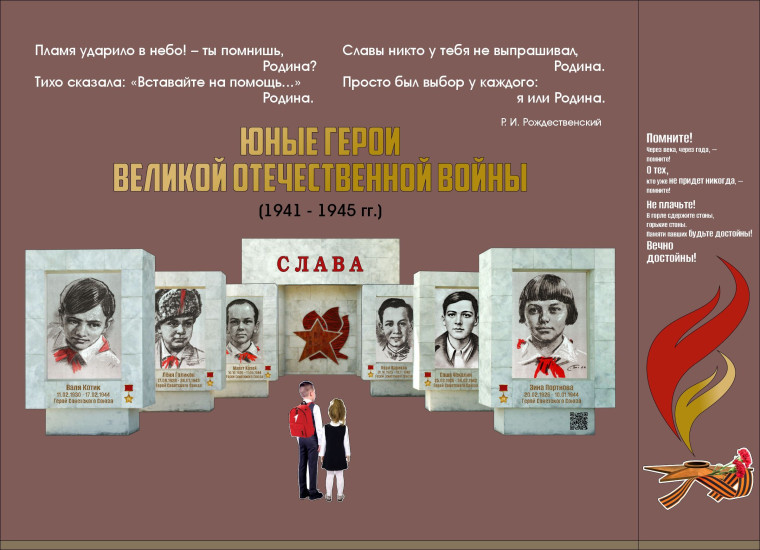 Социальный проект "Дело нашего класса".