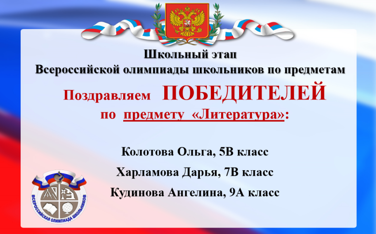 ? Наши чемпионы! ?.